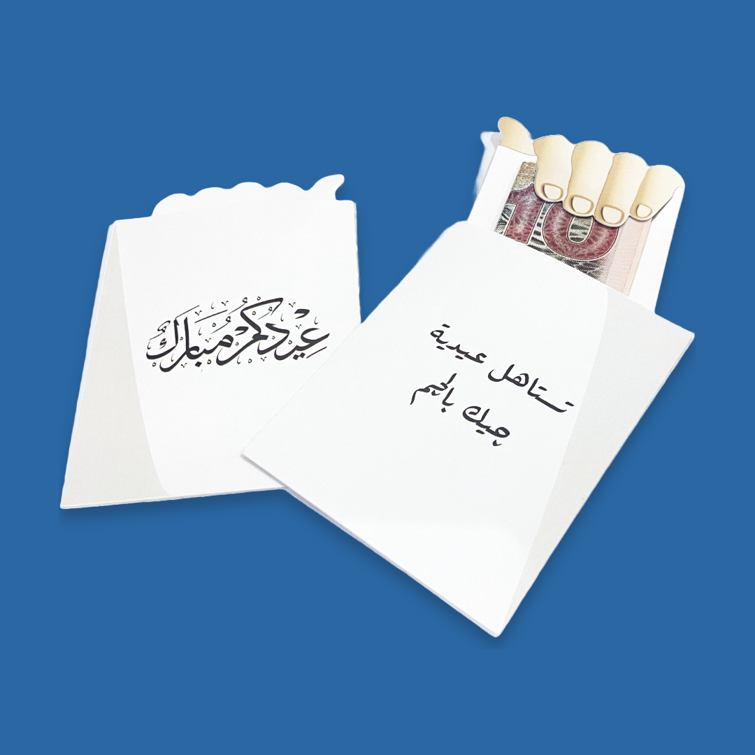Ayadi AlChom