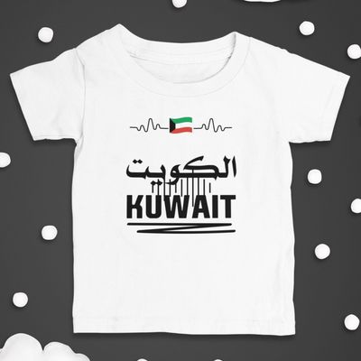 National holidays 🇰🇼 children