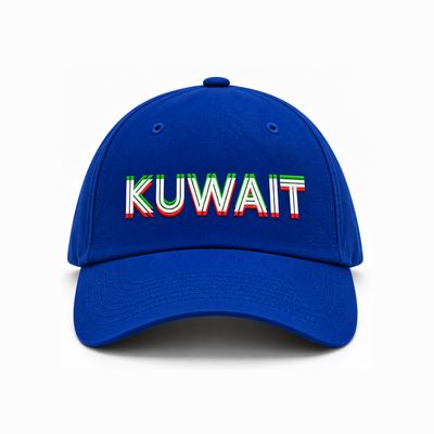 Kuwait Cap 🇰🇼
