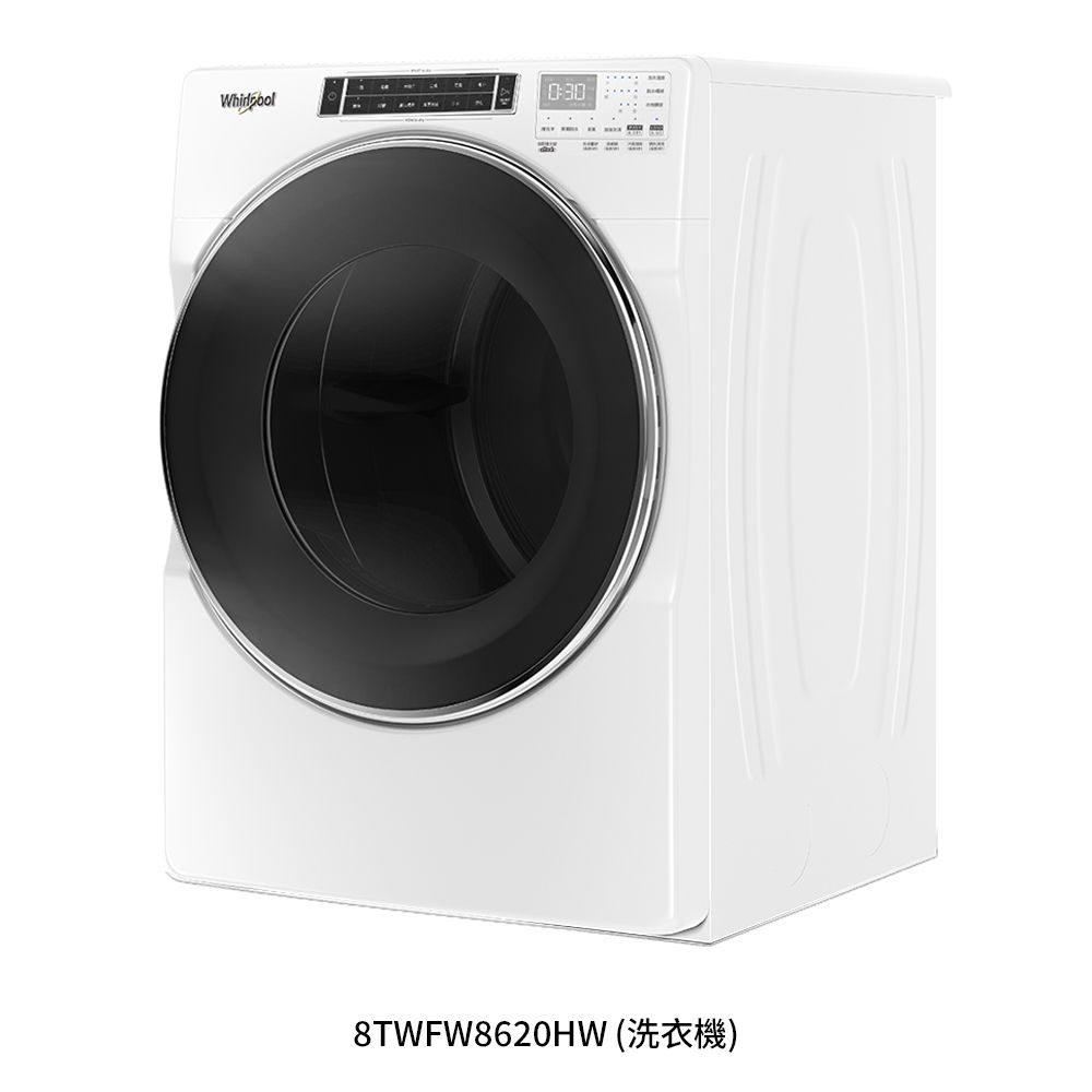 惠而浦8620洗乾衣組