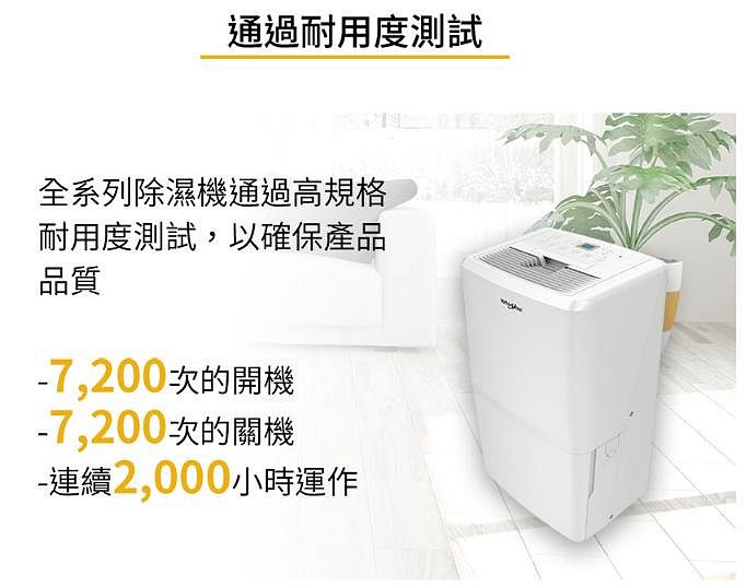 惠而浦 16L 1級能效清淨除濕機 WDEE30A