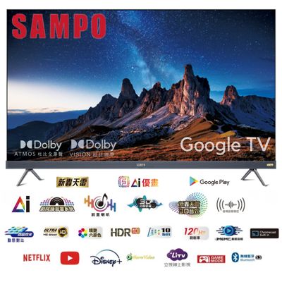 SAMPO 聲寶 55型 4K AI優畫120Hz新轟天雷液晶顯示器(EM-55AIS3220)