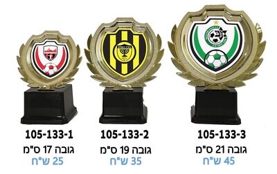 צלחת הוקרה פלסטיק עם בסיס ג. כ 20 ס"מ זהב צלחת הוקרה פלסטיק עם בסיס ג. כ 20 ס"מ זהב