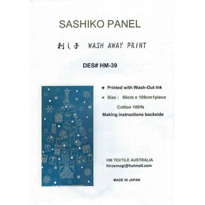 Metallic Christmas Sashiko Panel