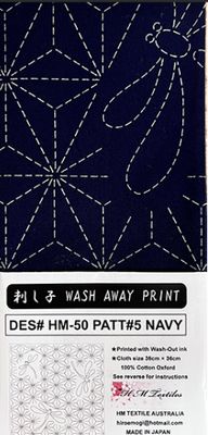 Sashiko Cloth – DES# HM-50 Pattern #5