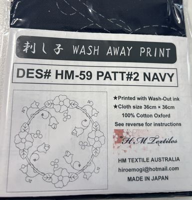 Sashiko Cloth - DES# HM-59 Pattern #2 NAVY
