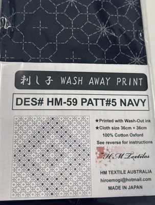 Sashiko Cloth – DES# HM-59 Pattern #5 NAVY (30cm x 30cm)