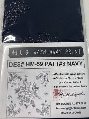 Sashiko Cloth - DES# HM-59 Pattern #3 NAVY