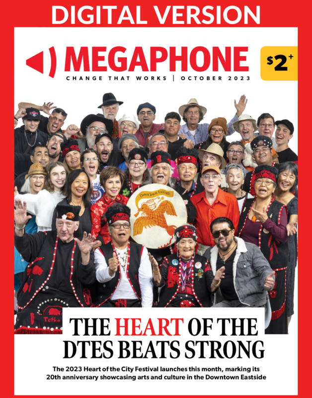 DIGITAL Back Issue Magazine (October 2023)