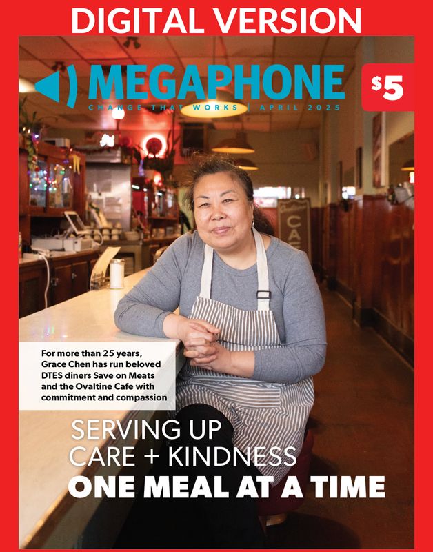DIGITAL Back Issue Magazine (April 2025)