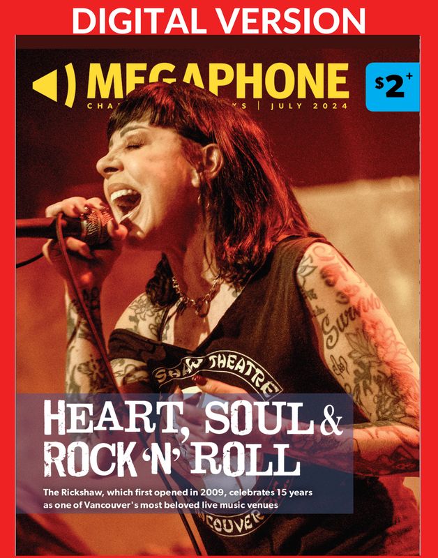 DIGITAL Back Issue Magazine (July 2024) DIGITAL Back Issue Magazine (July 2024)