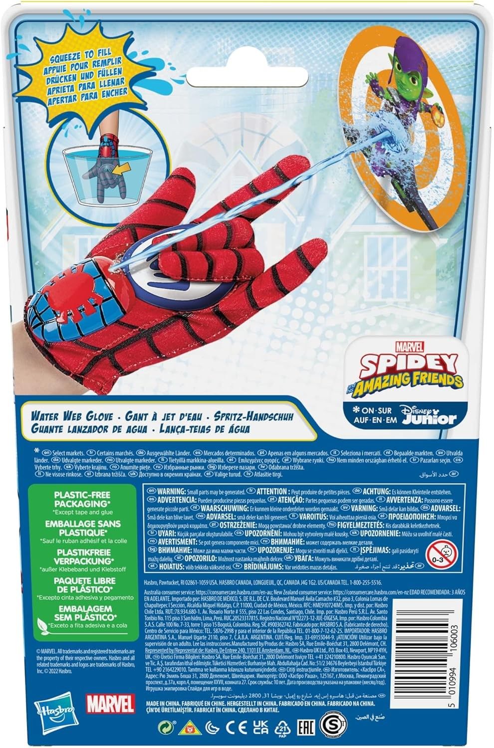 Spidey and His Amazing Friends Spidey Water Web Glove