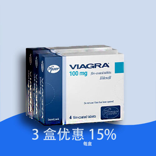正品威爾剛
