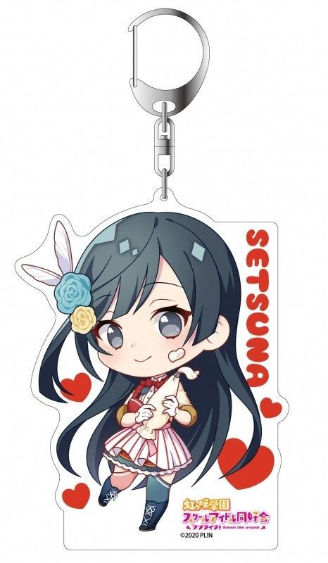 Love Live! Nijigasaki School Idol Club Deka Keyholder - Chocolate Deformation ver. - Yuki Setsuna