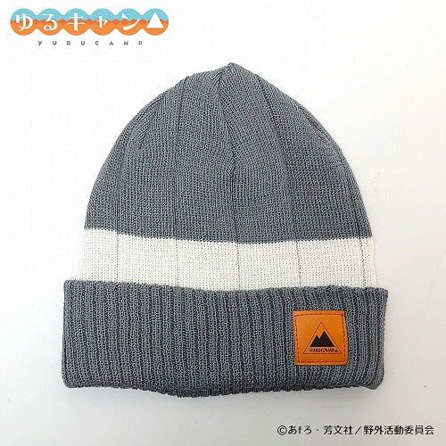 Laid-Back Camp Outlast Knit Cap (Ayano Toki/Grandma`s House (Gray))