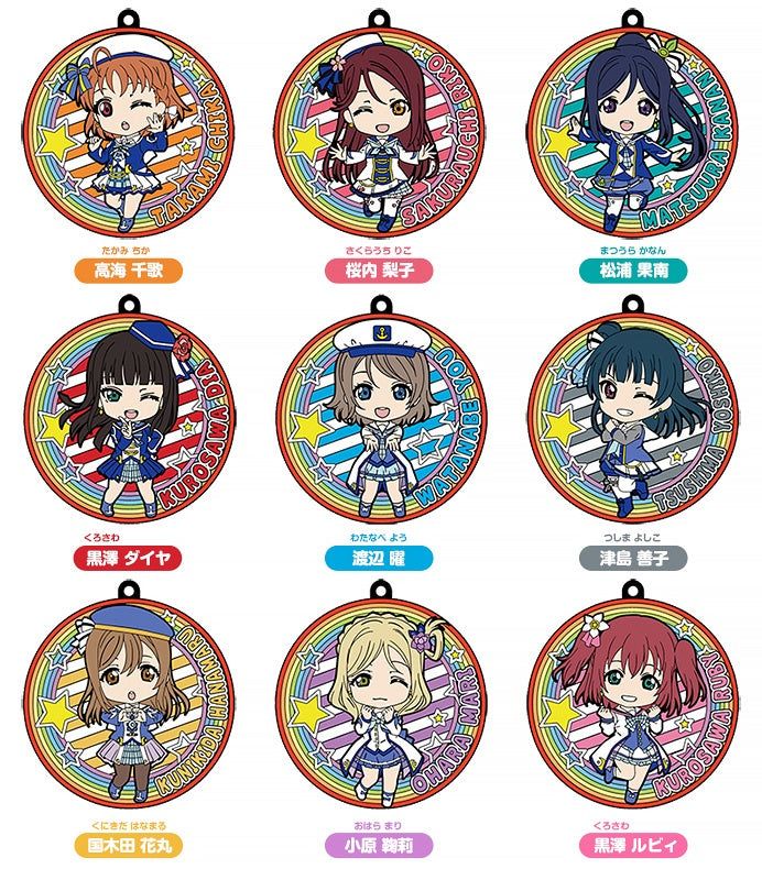Love Live! Sunshine!! Nendoroid Plus Collectible Rubber Coaster Keychains: Mirai no Bokura wa Shitteru yo (1 Random Blind Pack)