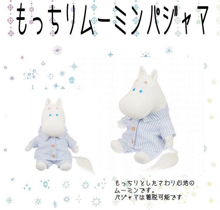 Mocchiri Moomin Plush Pajamas