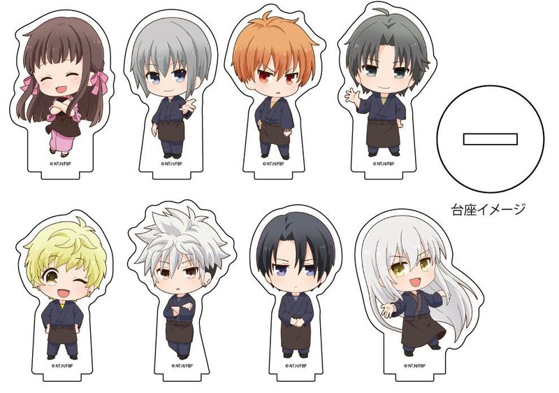 Fruits Basket Acrylic Petit Stand 05 Wagashi Ver. (1 random blind pack)