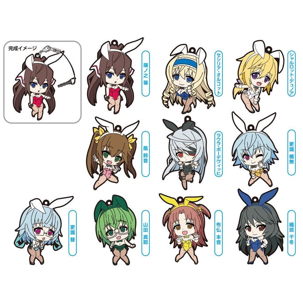 Infinite Stratos IS Trading Rubber Straps (1 Random Blind Pack)