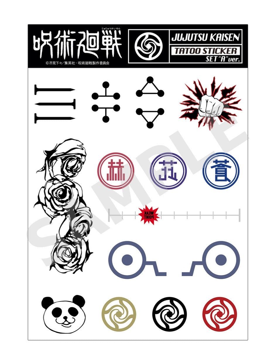 Jujutsu Kaisen Tattoo Sticker A Ver.