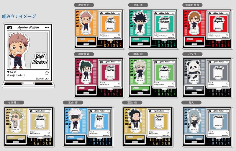 Jujutsu Kaisen Acsta Collection Acrylic Frame (1 Random Blind Pack)