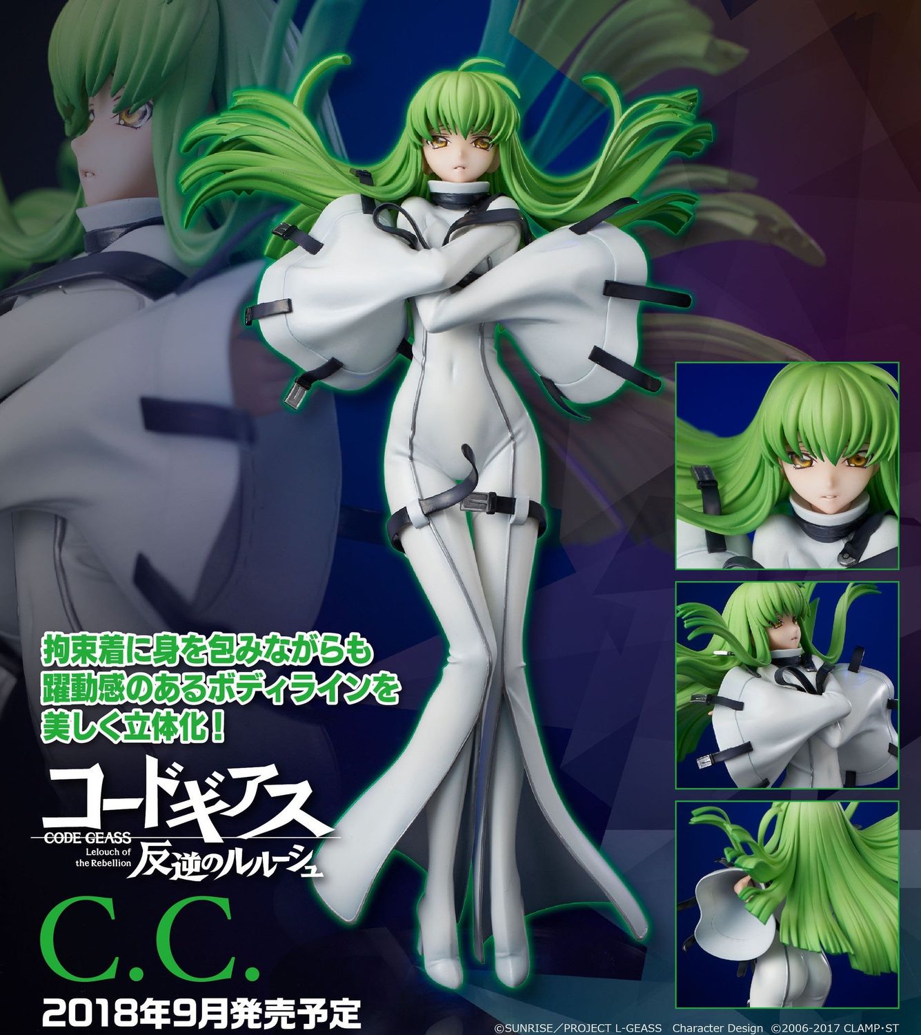 Gode Geass C.C. Union Creative Figure