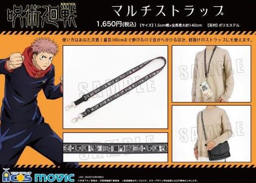 Jujutsu Kaisen Multi Strap