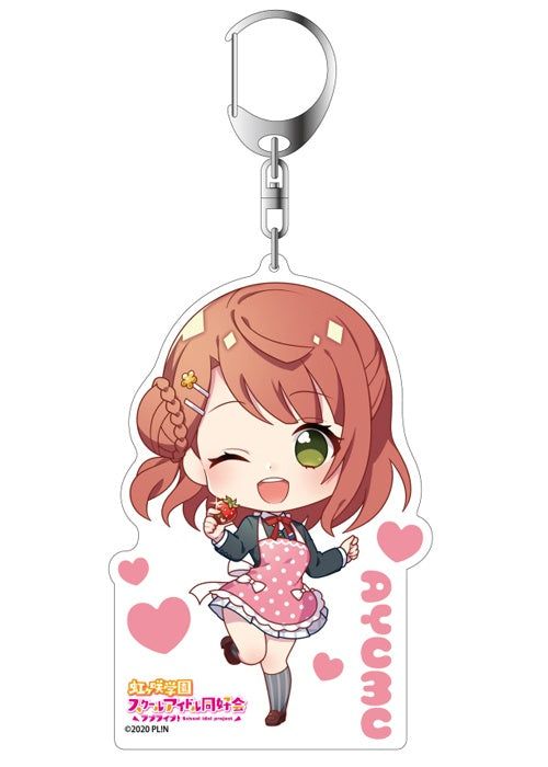 Love Live! Nijigasaki High School School Idol Club Big Key Ring Ayumu Uehara Choco Deformed Ver.