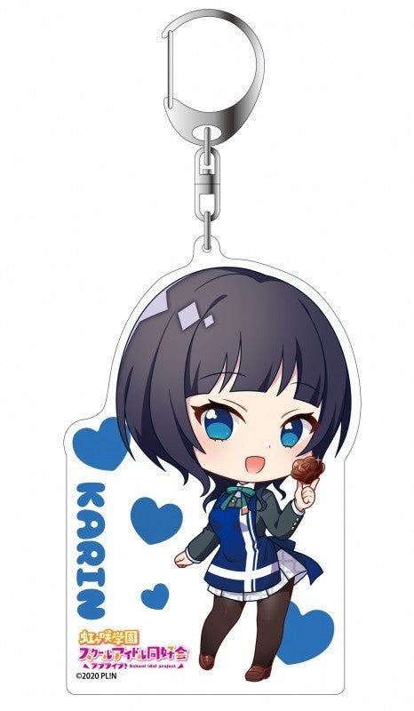 Love Live! Nijigasaki School Idol Club Deka Keyholder - Chocolate Deformation ver. - Asaka Karin