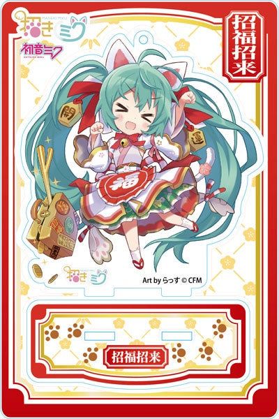 Hatsune Miku x Maneki Neko Acrylic Stand - Hidariteage
