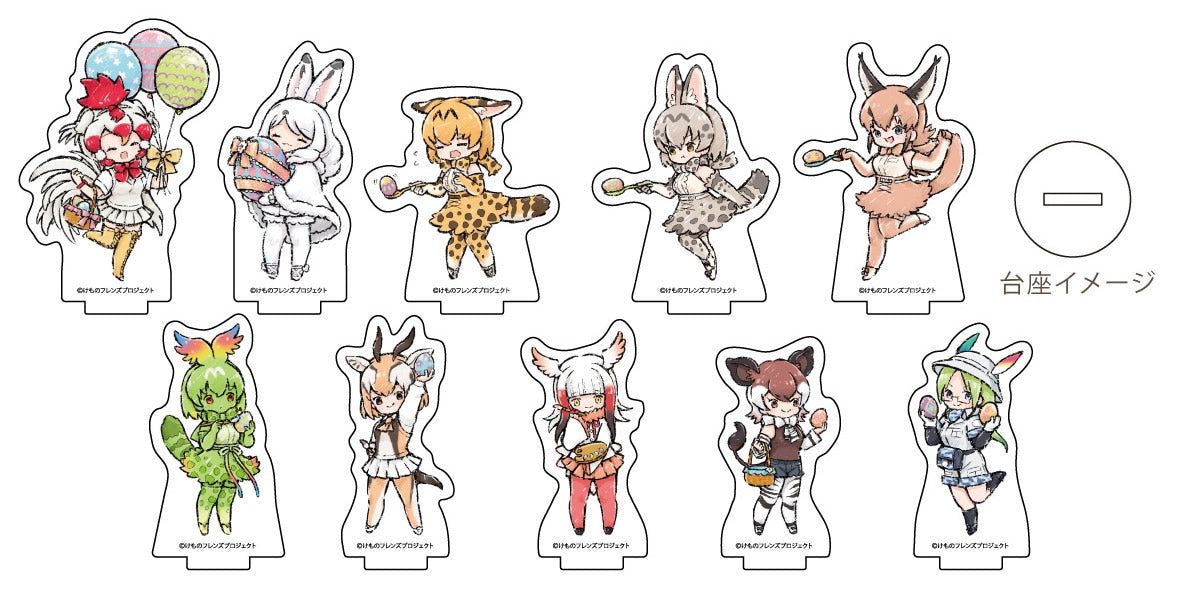 Kemono Friends Acrylic Petit Stand 04 Easter Ver. Graff Art Design (1 random blind pack)