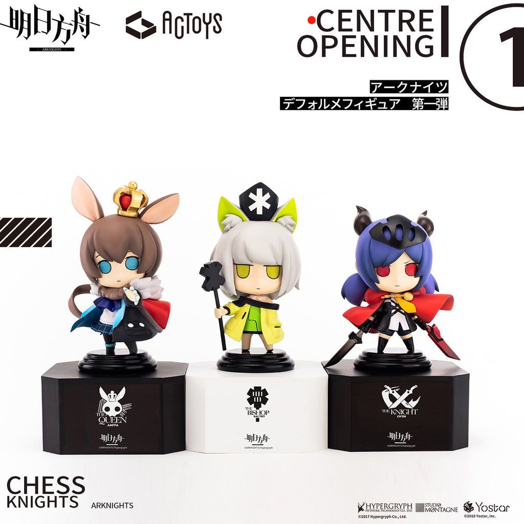 Arknights Deformed Figure Vol.1 Amiya, Kal&#39;tsit, CH&#39;EN (Set of 3)