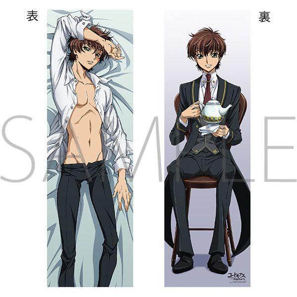 (18+) Code Geass Lelouch of the Rebellion Dakimakura Cover Suzaku - Movic