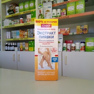Sofija Krem za vene sa ekstraktom pijavice 200 ml Sofija Krem za vene sa ekstraktom pijavice 200 ml