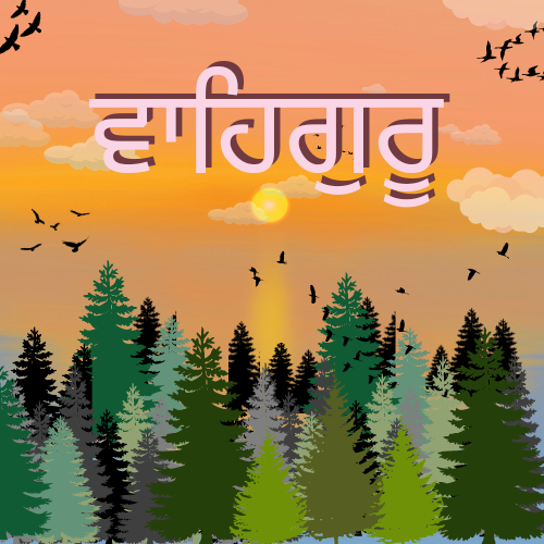 Custom Graphic Desgined "Gurbani Hymns"  with a Frame.