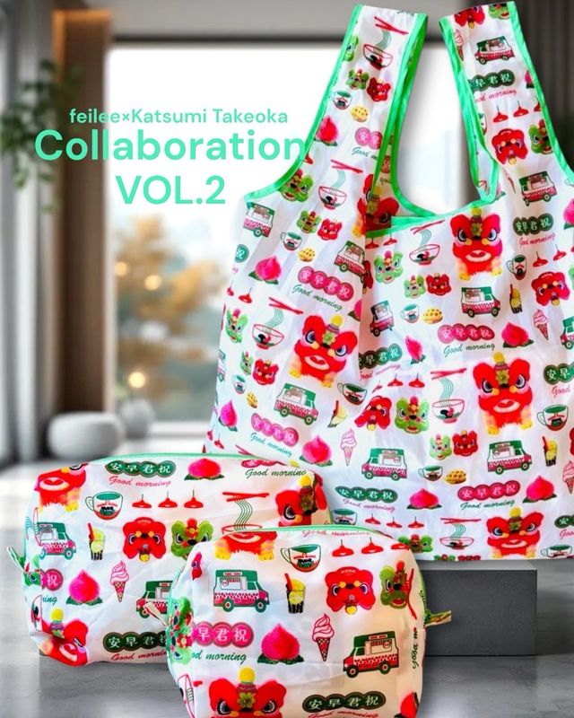 竹岡かつみコラボ　HK$995