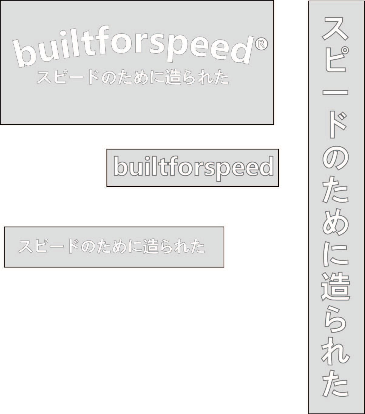 Built For Speed White Sticker