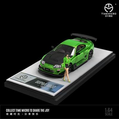 Time Micro Toyota Supra A80Z Green with Figurine