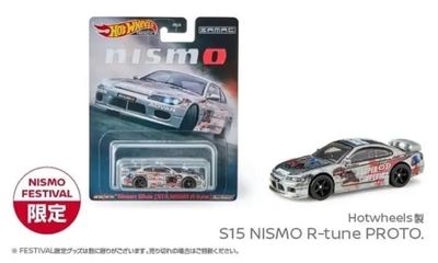 Hot Wheels Nismo S15 Zamac