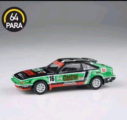 Para64 1984 Toyota Celica Supra XX A60 #16 Castrol