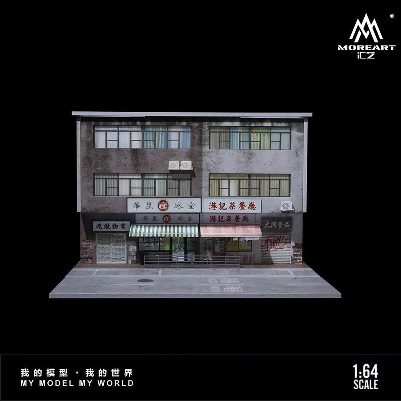 MoreArt 1:64 Hong Kong Street View Series 01 Diorama