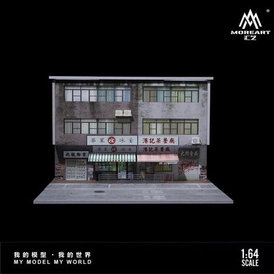 MoreArt 1:64 Hong Kong Street View Series 01 Diorama