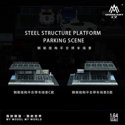 MoreArt 1:64 Steel Frame Structure Platform Parking Scene C