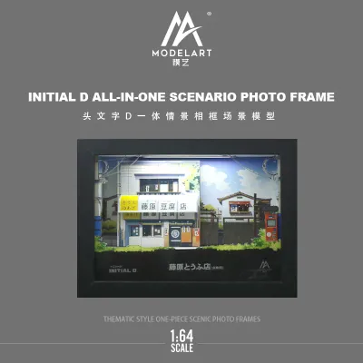 MoreArt 1:64 Initial D Integrated Scene Photo Frame 3D Painting