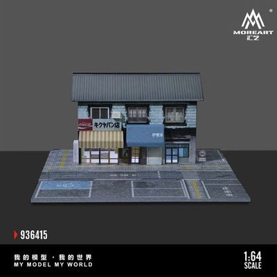 MoreArt 1:64	Japanese Street Bakery Diorama MO936415