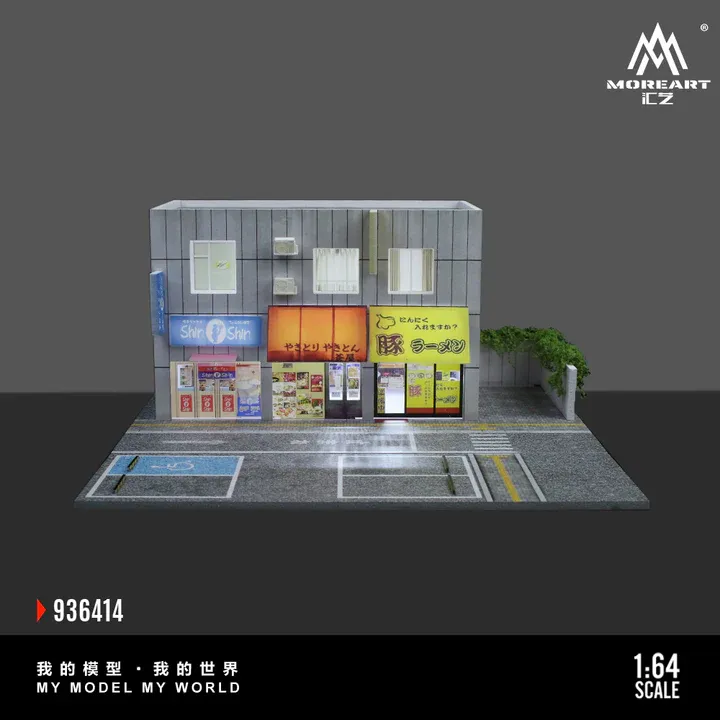 MoreArt 1:64	Japanese Street Side Small Shop