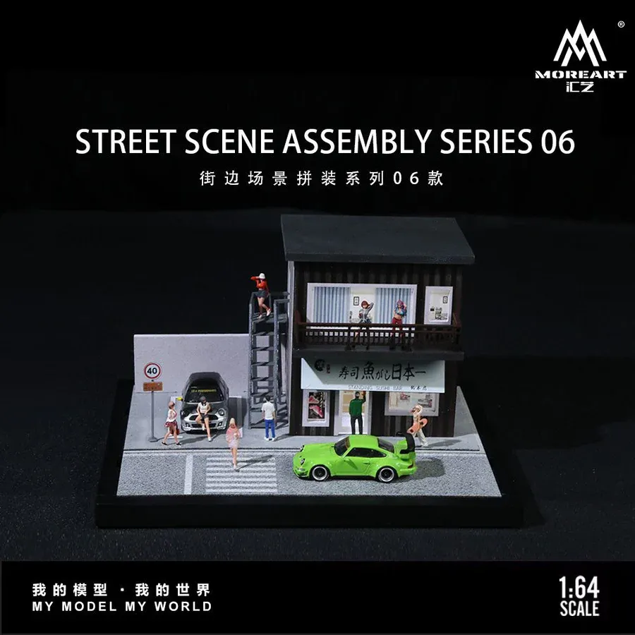 MoreArt 1:64	Japanese Street Side Series 6 MO960206