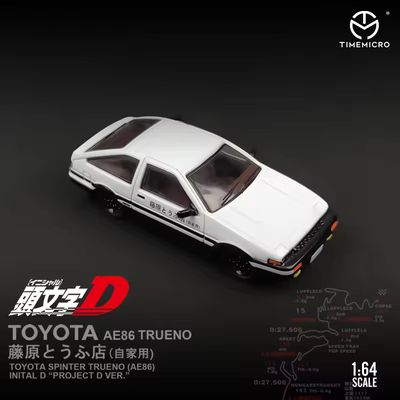 Time Micro 1/64 Dream Initial D AE86