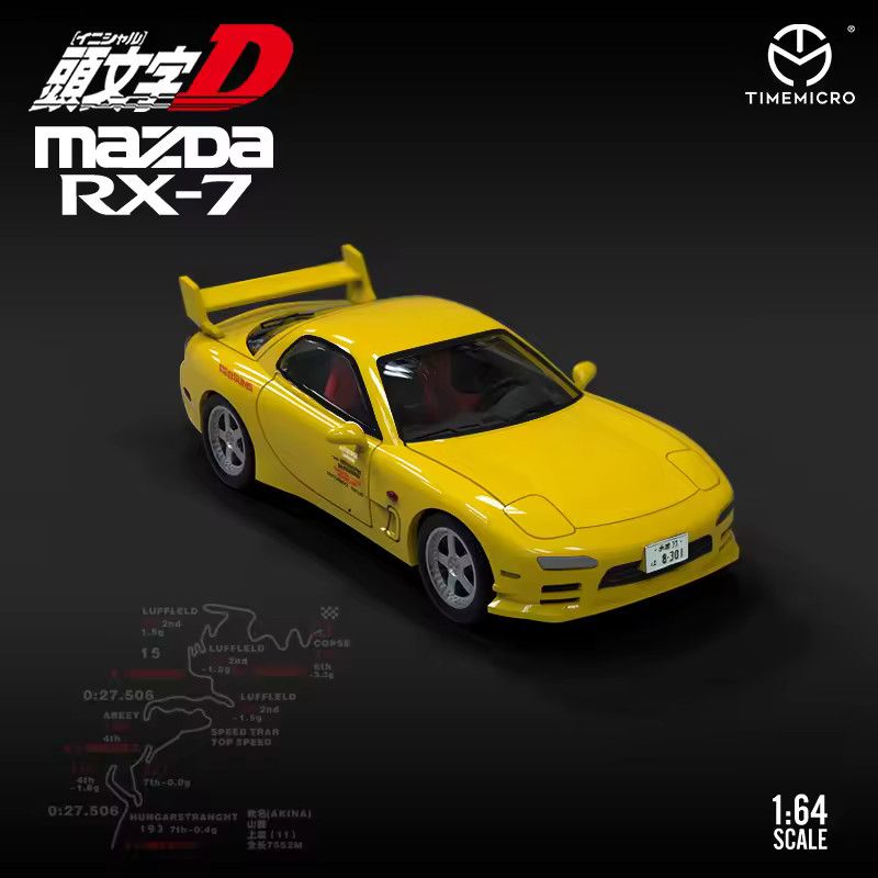Time Micro 1/64 Dream series Mazda RX7 Initial D