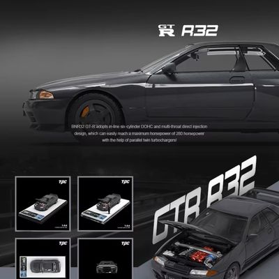 TPC 1/64 Nissan Skyline R32 GTR Titanium Grey TPC644129